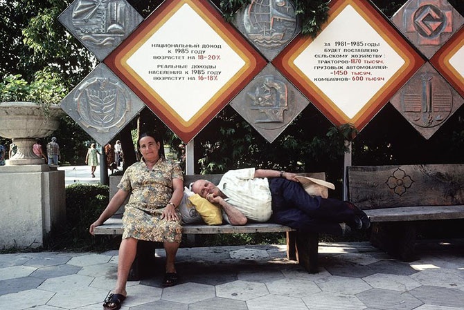 СССР 1981 года в цвете СССР 1981 года в цвете