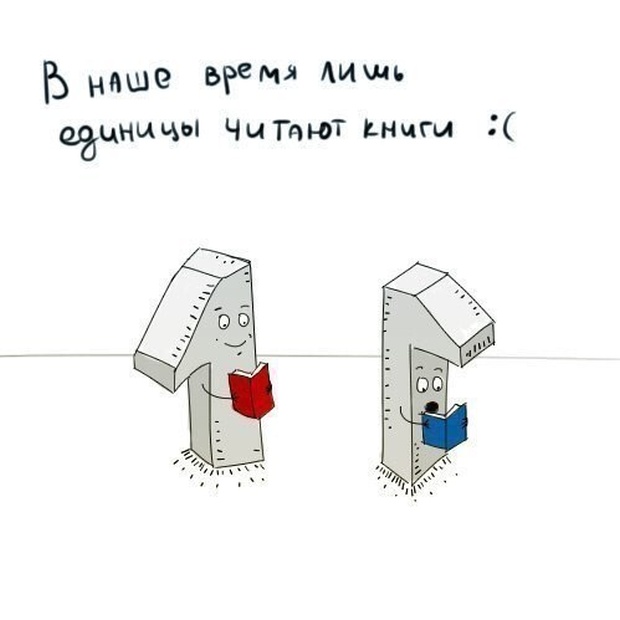 Смешные комиксы