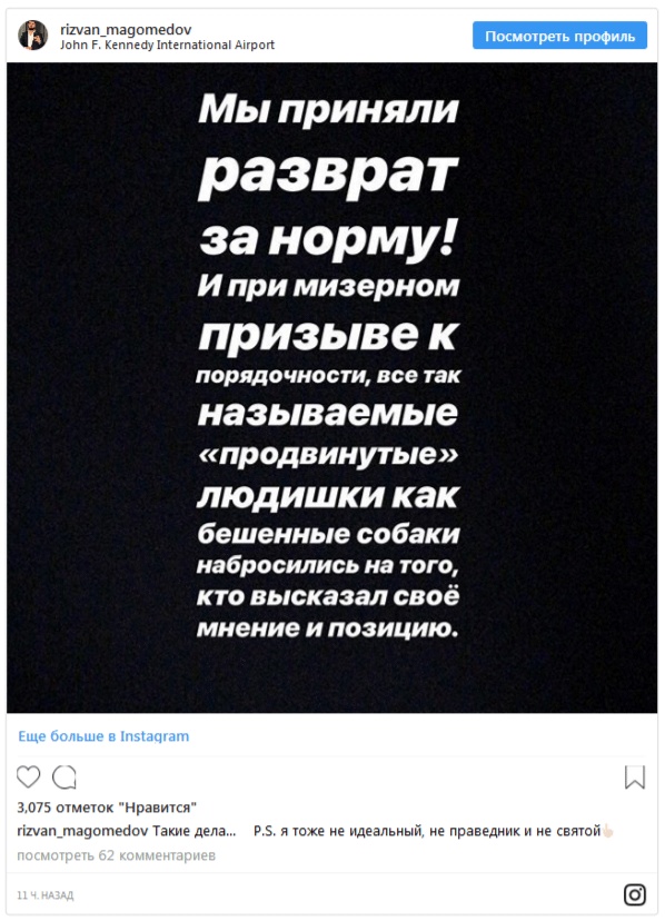 Конфликт между Хабибом Нурмагомедовым и Тимати накаляется Конфликт между Хабибом Нурмагомедовым и Тимати накаляется