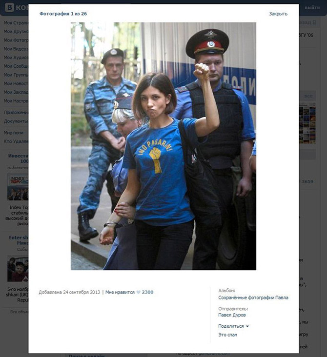 10 интересных фактов об основателе главной социальной сети страны 10 интересных фактов об основателе главной социальной сети страны