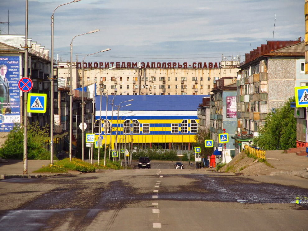 Воркута — край света, шахтёрский край Воркута — край света, шахтёрский край