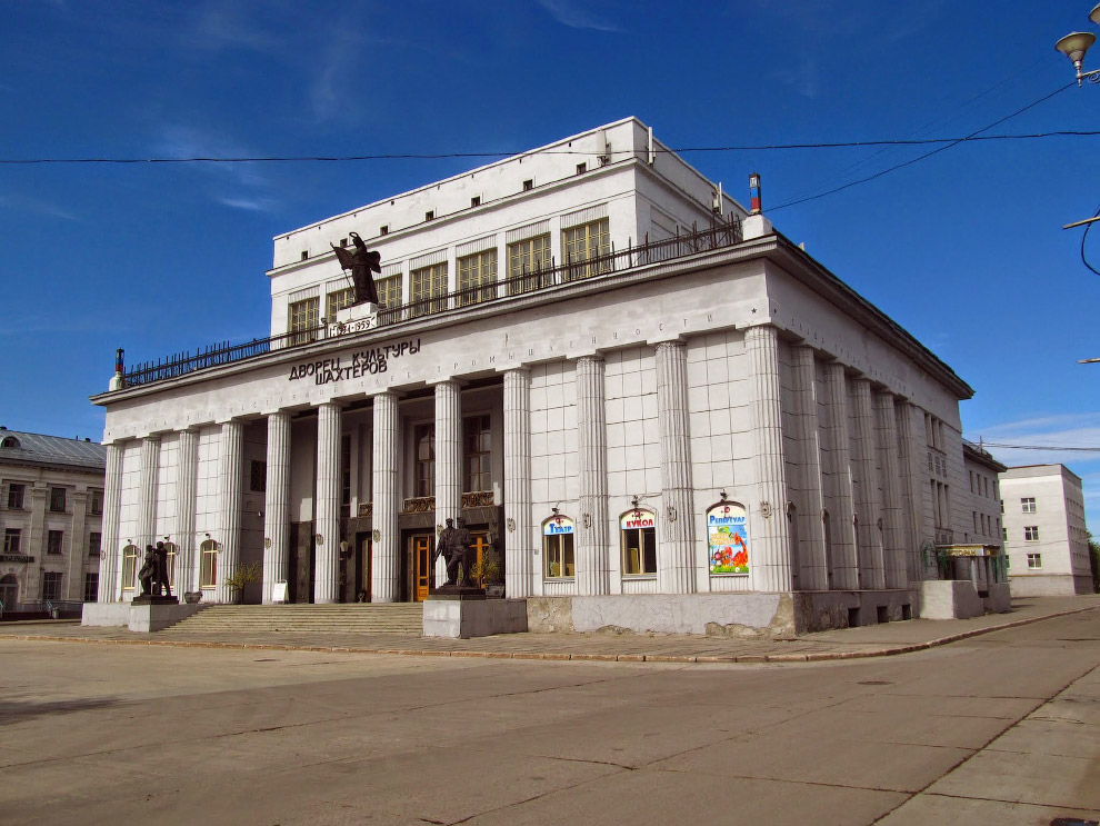 Воркута — край света, шахтёрский край Воркута — край света, шахтёрский край