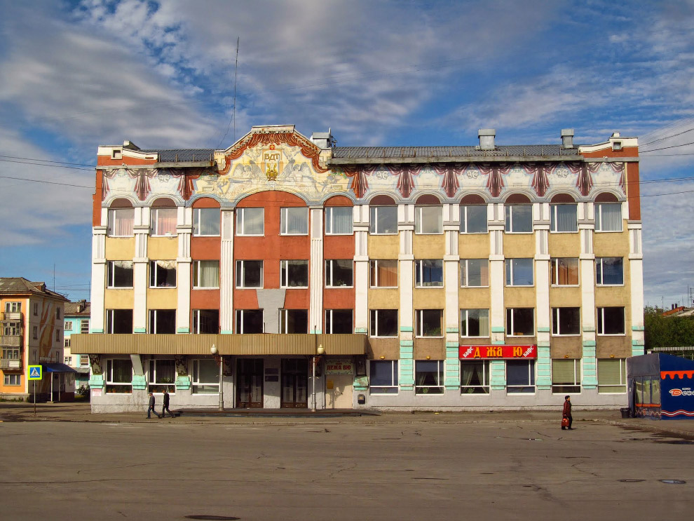 Воркута — край света, шахтёрский край Воркута — край света, шахтёрский край