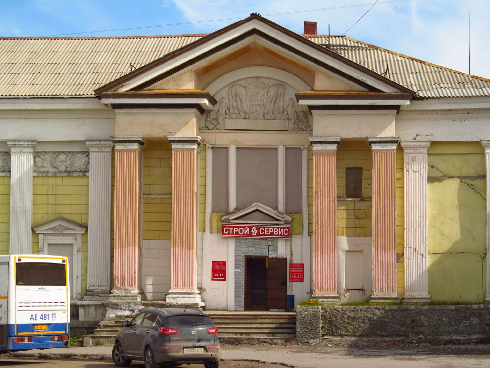 Воркута — край света, шахтёрский край Воркута — край света, шахтёрский край