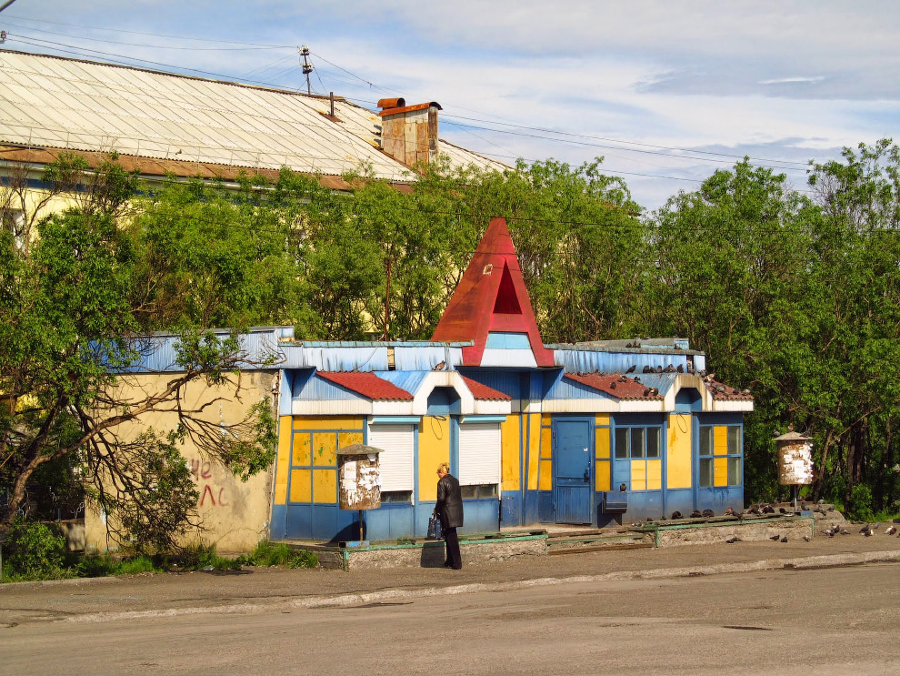 Воркута — край света, шахтёрский край Воркута — край света, шахтёрский край