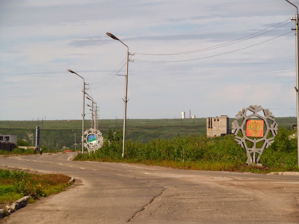 Воркута — край света, шахтёрский край Воркута — край света, шахтёрский край