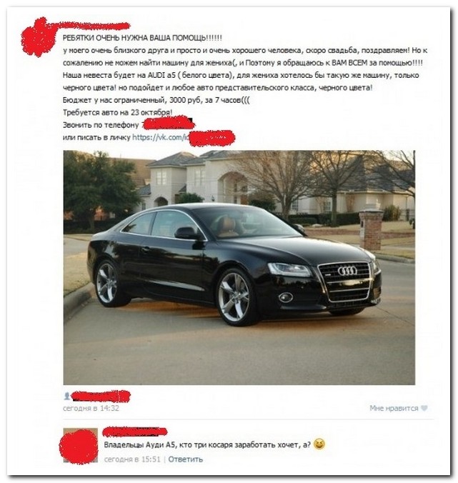 Смешные комментарии из социальных сетей