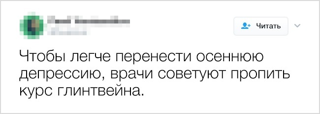 Жизненные твиты, которые заставят вас улыбнуться