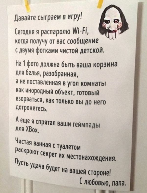 Мотивационные фото, которые работают лучше социальных реклам