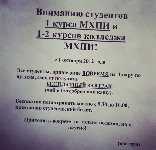 Мотивационные фото, которые работают лучше социальных реклам