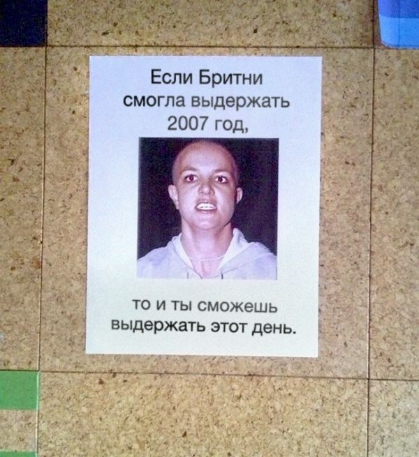Мотивационные фото, которые работают лучше социальных реклам