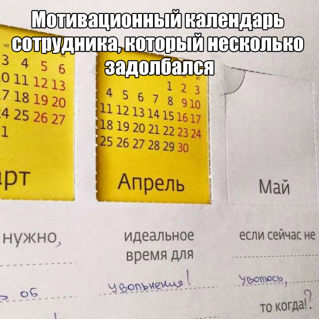 Мотивационные фото, которые работают лучше социальных реклам