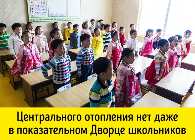 15 запретов и ограничений, которые есть только в Северной Корее 15 запретов и ограничений, которые есть только в Северной Корее