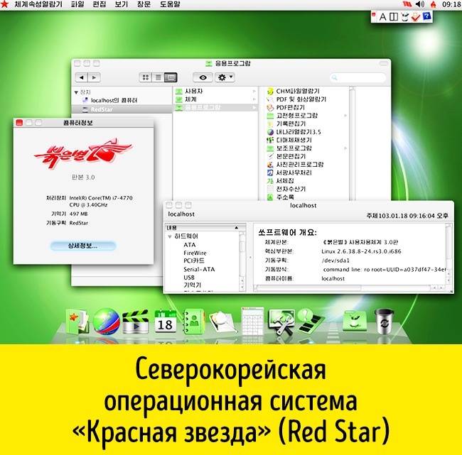 15 запретов и ограничений, которые есть только в Северной Корее 15 запретов и ограничений, которые есть только в Северной Корее