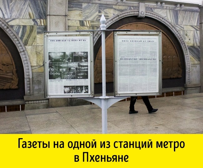 15 запретов и ограничений, которые есть только в Северной Корее 15 запретов и ограничений, которые есть только в Северной Корее