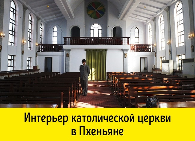 15 запретов и ограничений, которые есть только в Северной Корее 15 запретов и ограничений, которые есть только в Северной Корее