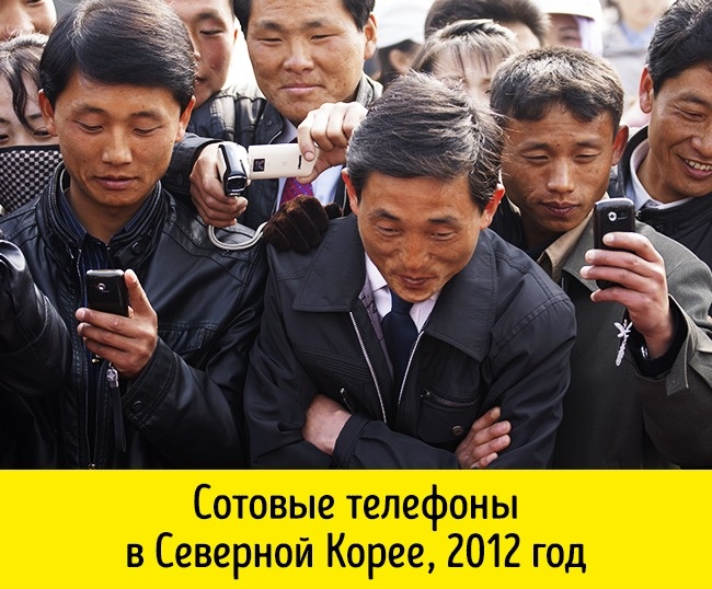 15 запретов и ограничений, которые есть только в Северной Корее 15 запретов и ограничений, которые есть только в Северной Корее