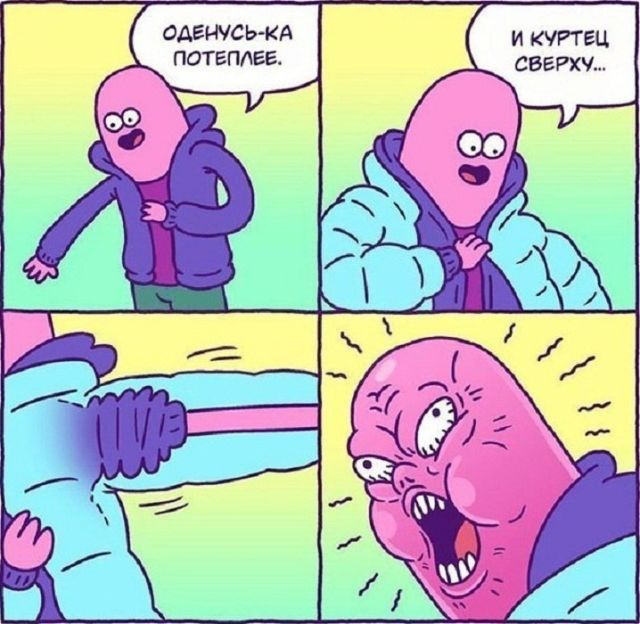 Смешные комиксы