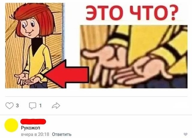 Странный и нестандартный юмор