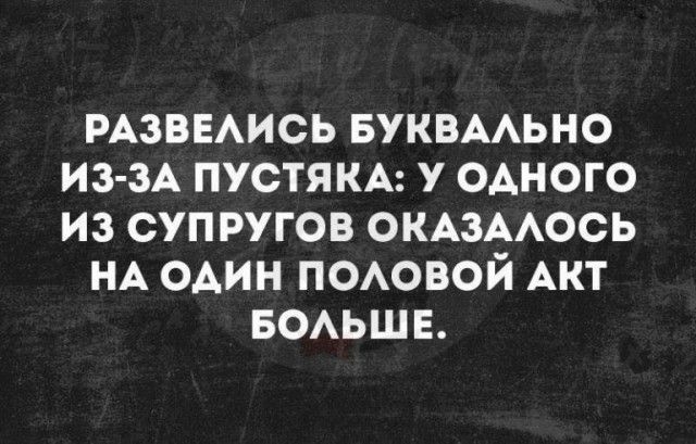 Странный и нестандартный юмор