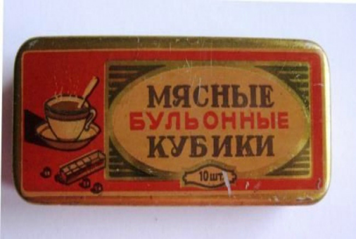 Советские продукты, вкус которых невозможно забыть Советские продукты, вкус которых невозможно забыть