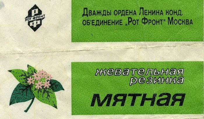 Советские продукты, вкус которых невозможно забыть Советские продукты, вкус которых невозможно забыть