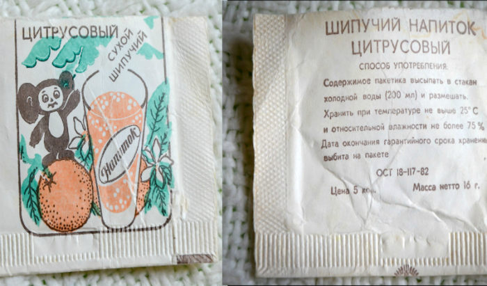 Советские продукты, вкус которых невозможно забыть Советские продукты, вкус которых невозможно забыть