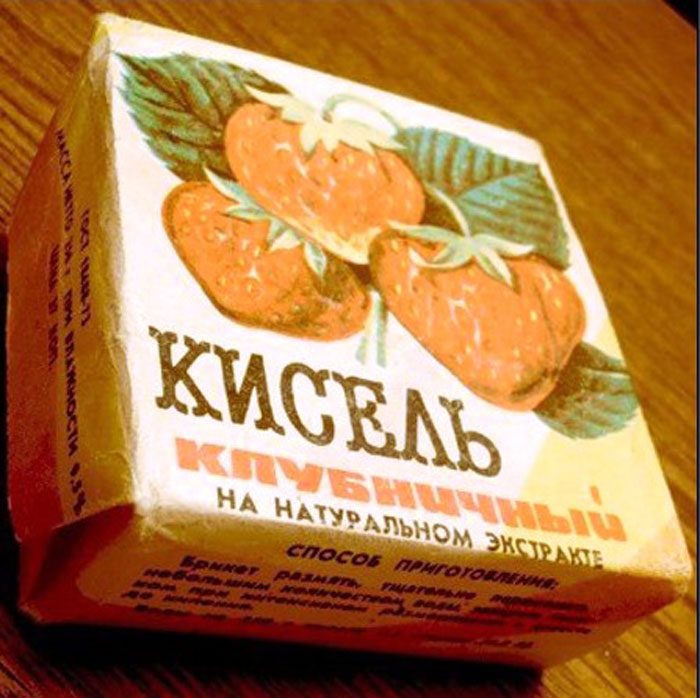 Советские продукты, вкус которых невозможно забыть Советские продукты, вкус которых невозможно забыть