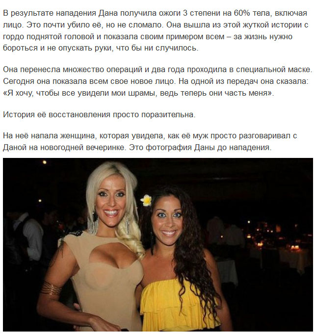Девушка сняла маску, которую носила 2,5 года