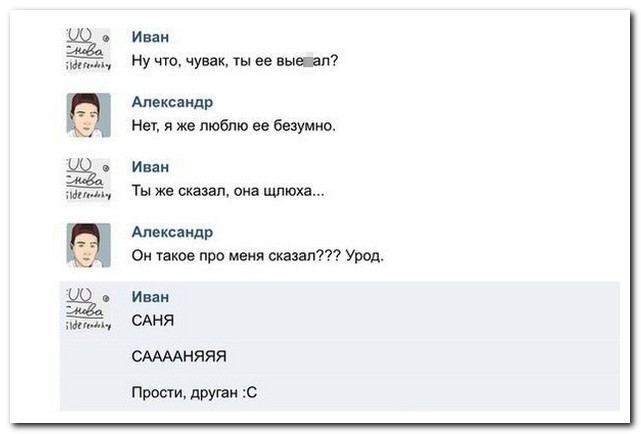 Смешные комментарии из социальных сетей