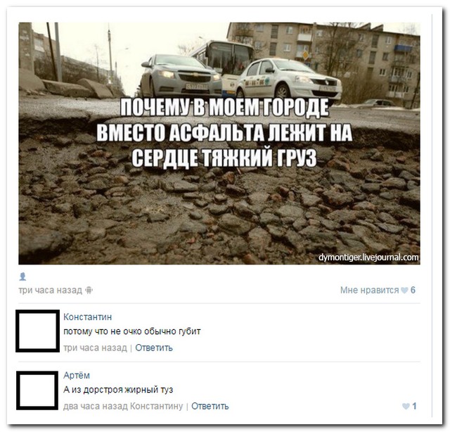 Смешные комментарии из социальных сетей