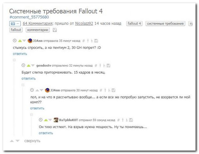 Смешные комментарии из социальных сетей