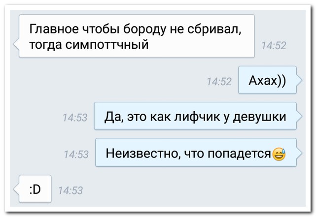 Смешные комментарии из социальных сетей