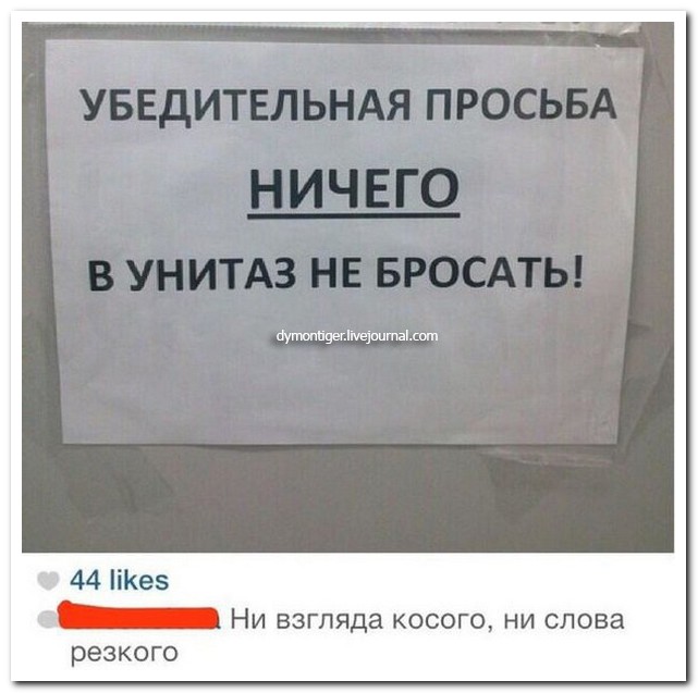 Смешные комментарии из социальных сетей