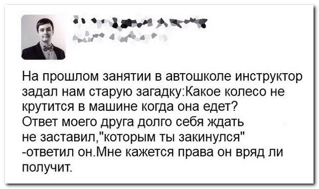 Смешные комментарии из социальных сетей