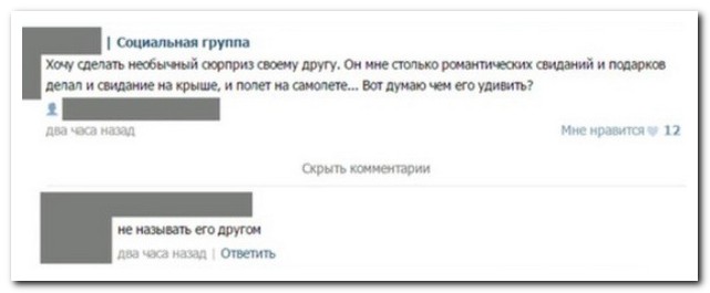 Смешные комментарии из социальных сетей