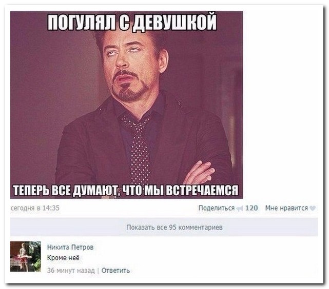 Смешные комментарии из социальных сетей