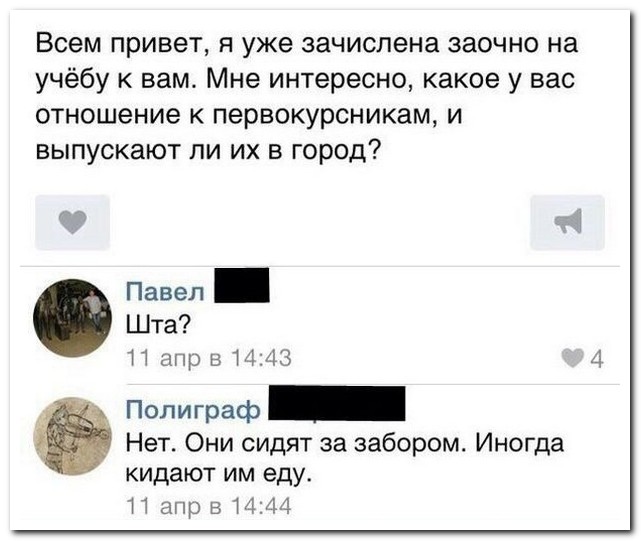 Смешные комментарии из социальных сетей