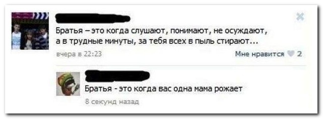 Смешные комментарии из социальных сетей