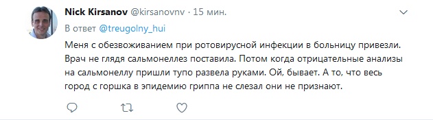 Пользователи сети делятся историями о тотальной халатности российских врачей