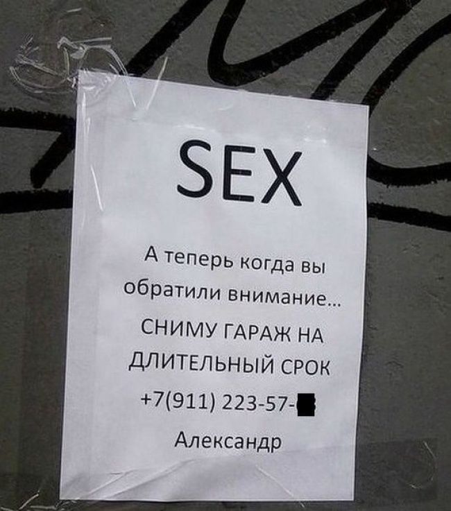 Народное творчество