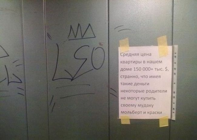 Народное творчество