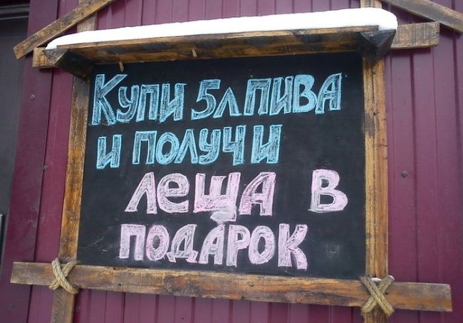 Народное творчество