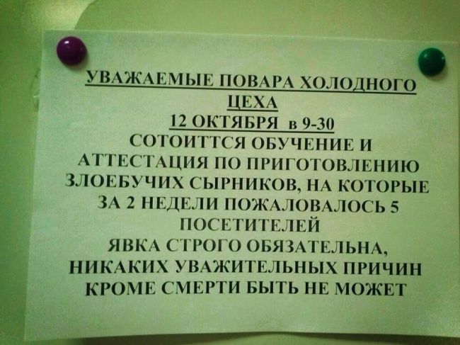 Народное творчество