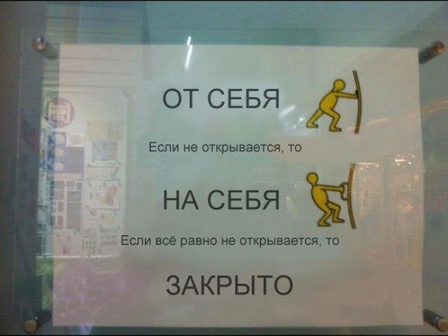 Народное творчество