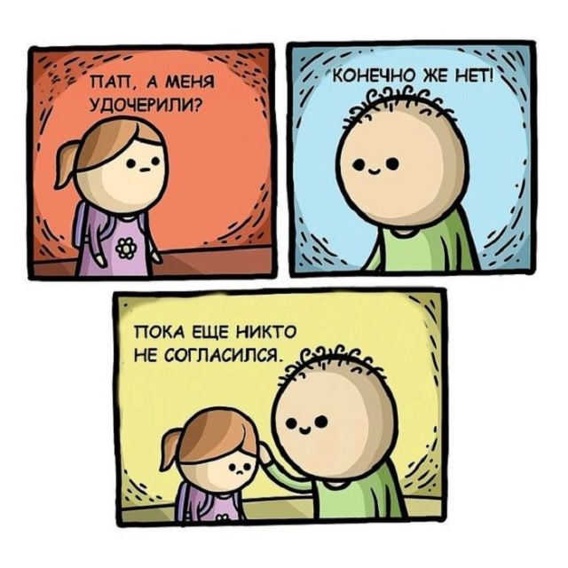 Смешные комиксы