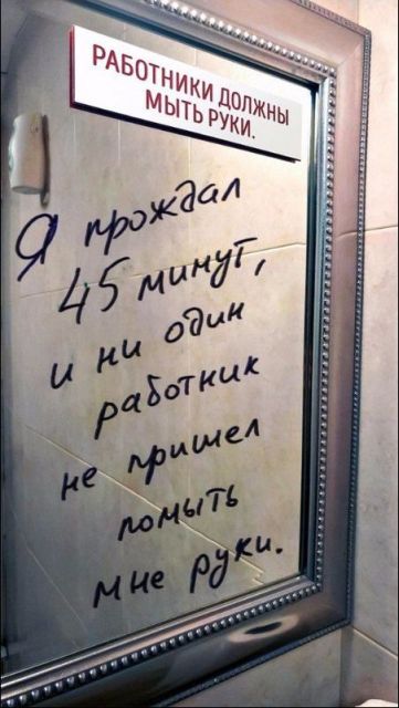 Смешные вывески и объявления