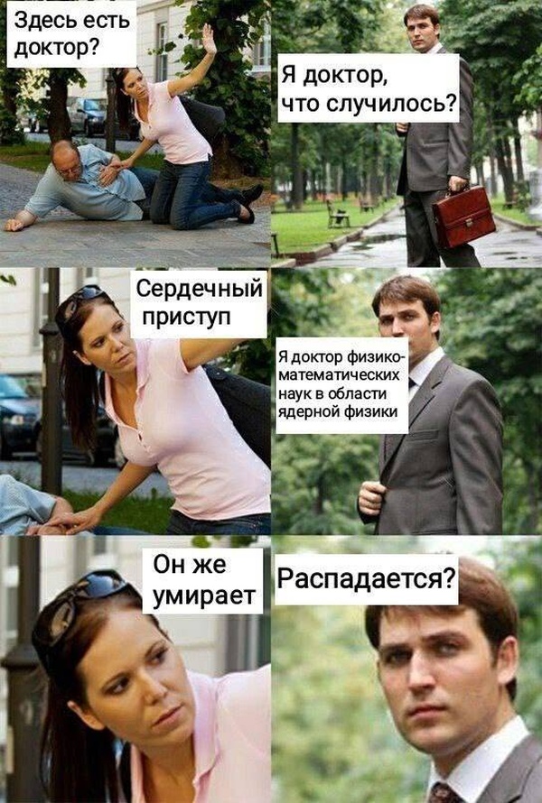 Умный юмор, который заставляет задуматься