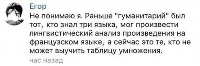Умный юмор, который заставляет задуматься
