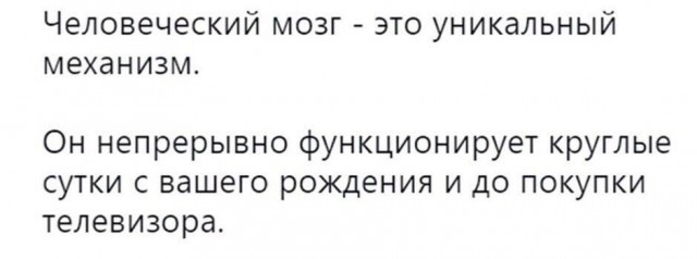 Умный юмор, который заставляет задуматься